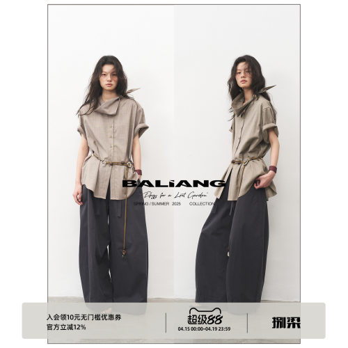 BALIANG「捌樑」寥'Voice'暗条纹混纺垂感荡领串珠落肩短袖衬衫
