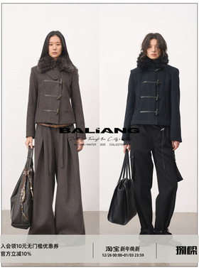 BALIANG「捌樑」 杉'Cedar' 双态毛领暗纹羊毛收腰牛角扣毛呢夹克