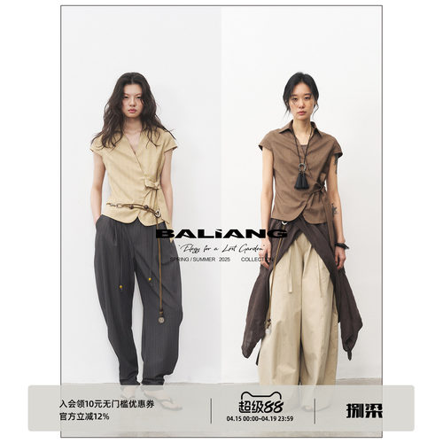 BALIANG「捌樑」栏'Fence'暗条纹翻领交叉绑带贝壳袖收腰短袖衬衫
