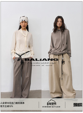 BALIANG「捌樑」 饶'forgive' 一体式领巾串珠花苞长袖羊毛打底衫