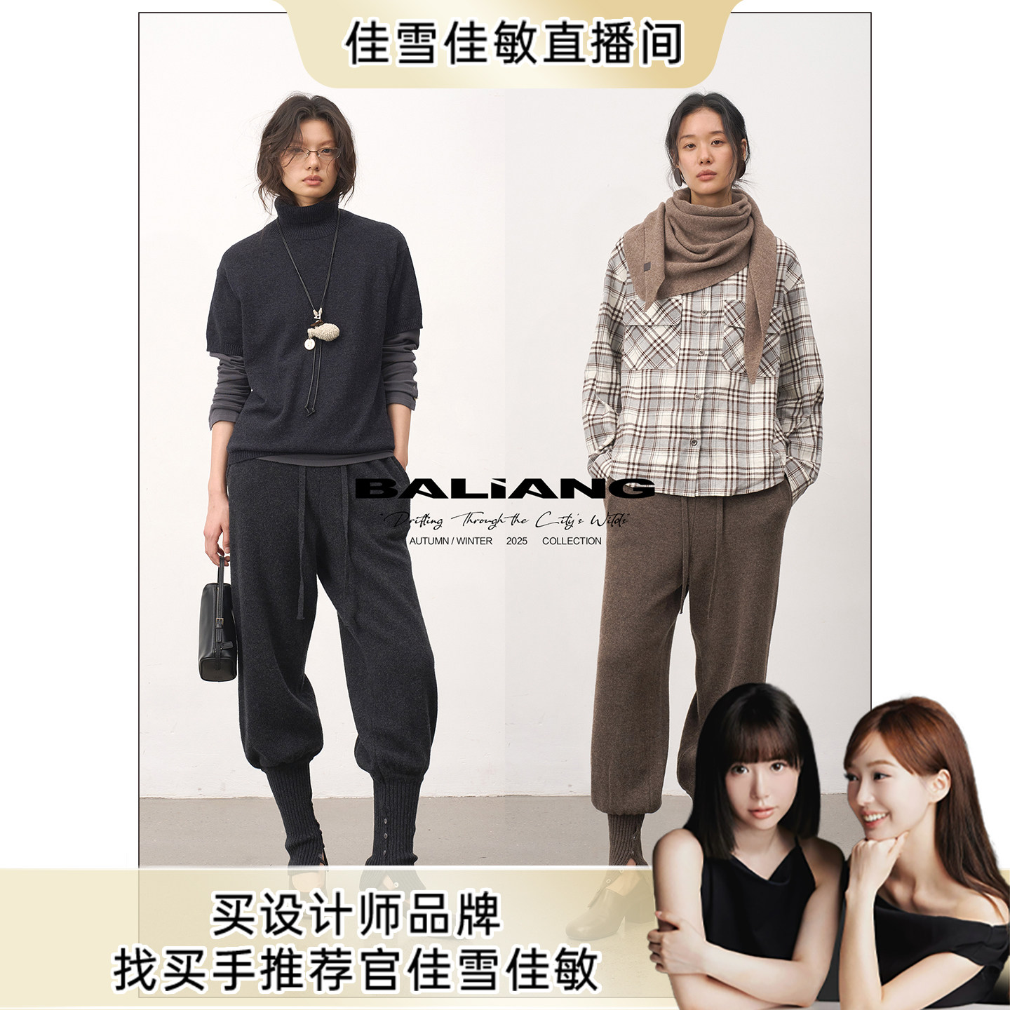 【佳雪佳敏直播精选】「捌樑」羊毛束脚针织螺纹弹力马蹄修身长裤,女装/女士精品,卫裤,淘宝优惠券,粉丝福利购,淘宝优惠卷