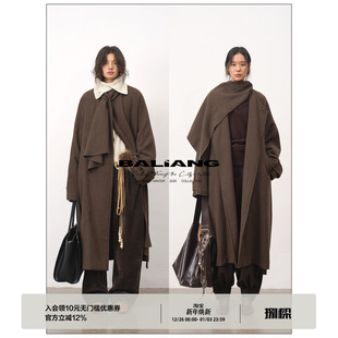 围巾披肩领诗性长款 BALIANG「捌樑」 解构式 length 羊毛呢大衣 袤