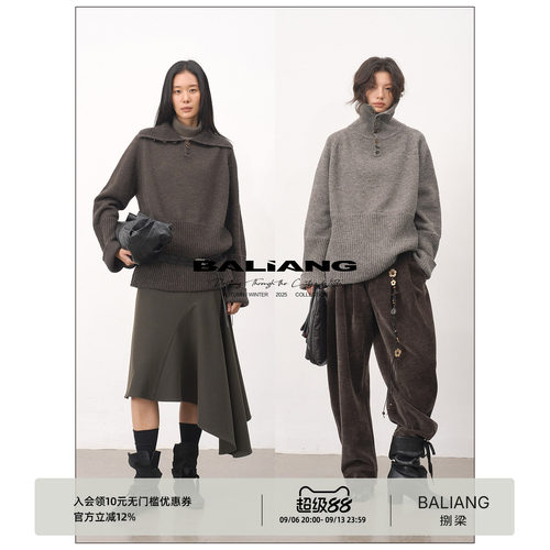 BALIANG「捌樑」 息'Breath'羊毛混纺罗纹半开高领复古扣罩衫毛衣