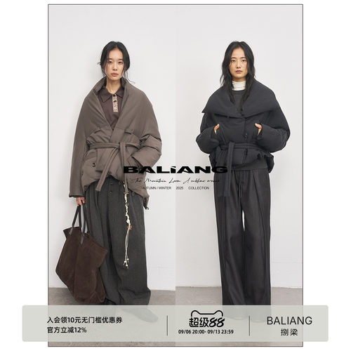 BALIANG「捌樑」 腴 'Fertile' 可倒置双穿蝙蝠袖保暖羽绒服外套