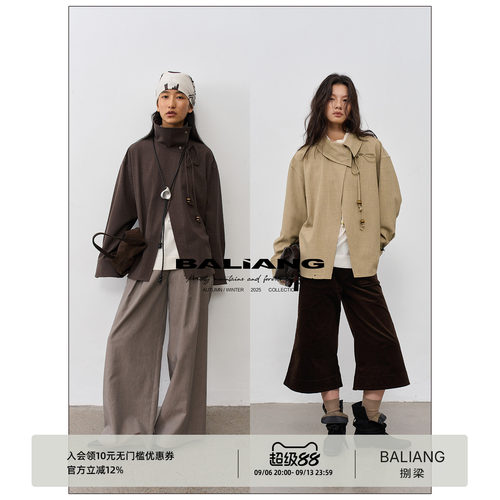 BALIANG「捌樑」 茂'dense' 可翻折立领斜襟串珠飘带长袖衬衫外套