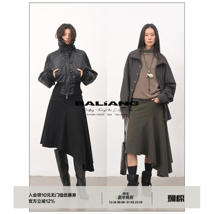 弧形分割不对称鱼尾褶摆磨毛高腰半裙 Clear BALIANG「捌樑」 渌