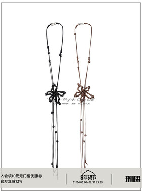 BALIANG「捌樑」 桦'Birch' 