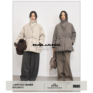轻盈立领珠饰宽松羽绒服保暖外套 Ethereal BALIANG「捌樑」 阙