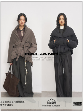 BALIANG「捌樑」 腴 'Fertile' 可倒置双穿蝙蝠袖保暖羽绒服外套