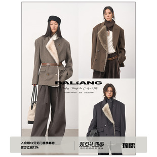 可拆卸皮毛领羊毛老钱宽松毛呢西装 Coil 外套 绾 BALIANG「捌樑」
