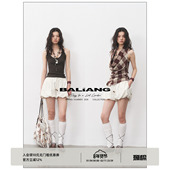 白色条纹混纺松紧腰花苞立体抽褶短裤 BALIANG「捌樑」蕤 Tassel