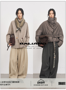 BALIANG「捌樑」 蓬 'Plume' 羊毛混纺排褶宽松灯笼长裤休闲裤