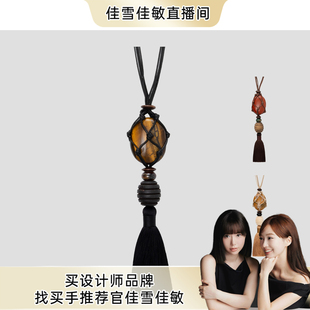【佳雪佳敏直播精选】捌梁〔壤珀〕天然原石网兜编织流苏项链吊坠