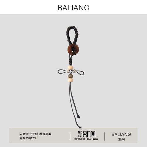 捌梁手编真皮秘鲁吉祥结扣环