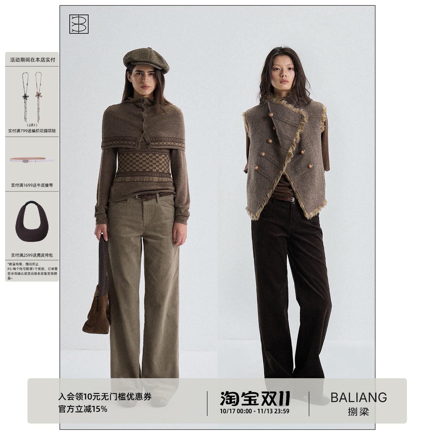 BALIANG捌梁〔栖原〕诗琴袋花灯芯绒全棉低腰显瘦直筒休闲长裤女