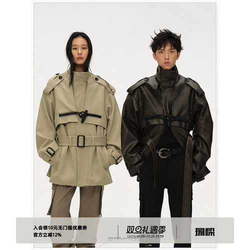 BALIANG「捌樑」 栓'stopper' 中长款牛角扣派克大衣廓形皮衣外套