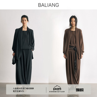 BALIANG捌梁〔纳壤〕松弛慵懒针织长袖假两件上衣裙子长裙套装女