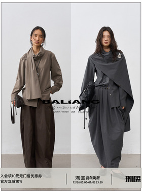 BALIANG「捌樑」拂 'whisk' 不对称多形态抽褶拼接可围裹披肩衬衫