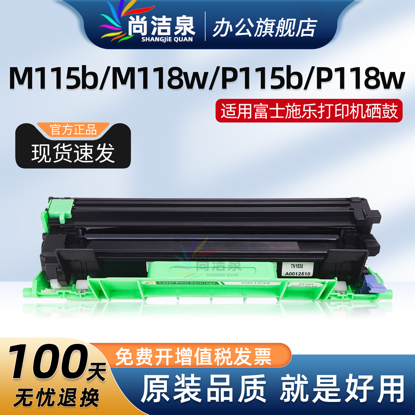 适用富士施乐M115b粉盒M118w 118z硒鼓P115b/w P118w碳粉DocuPrint M115w/f/fs打印机墨粉盒CT202138原装品质