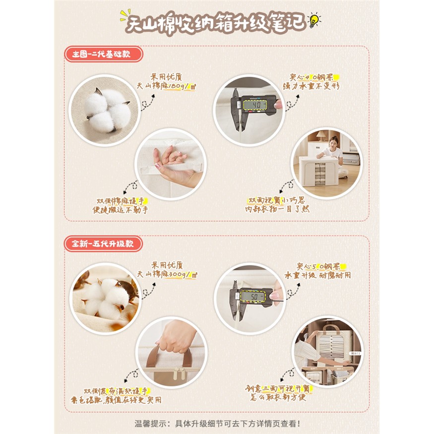 天山棉麻衣服收纳箱家用