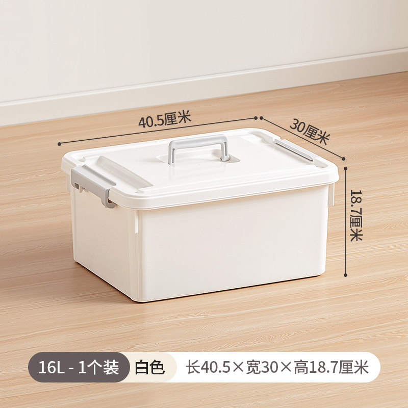 禧天龙塑料收纳箱工具盒