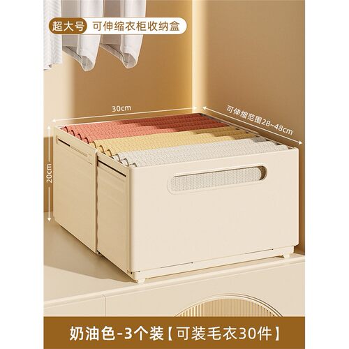 可伸缩衣服收纳箱家用衣