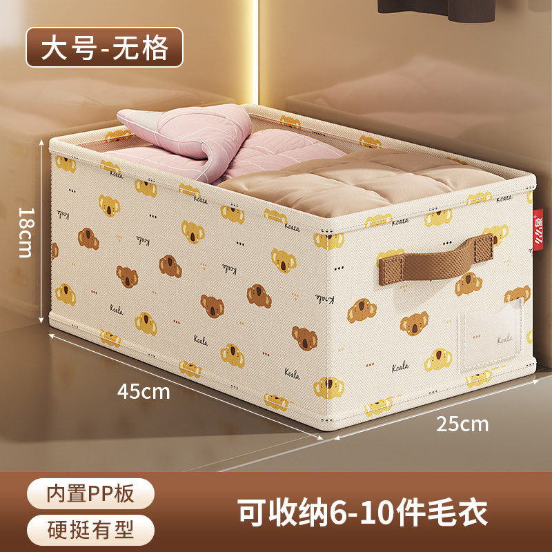 衣服裤子收纳箱衣柜衣物