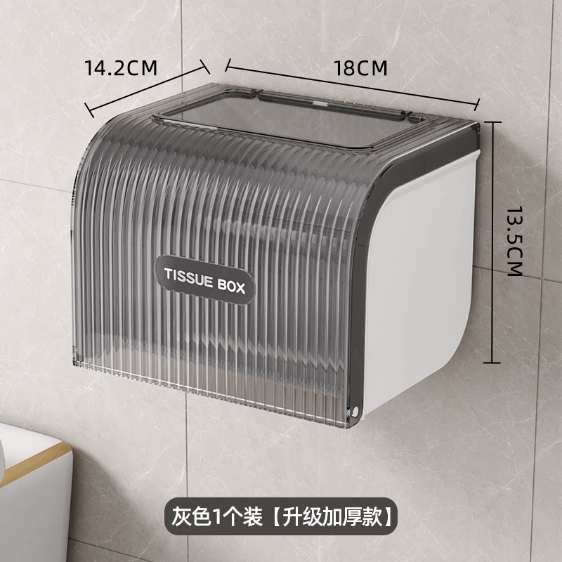 卷盒卫生盒厕所架架筒纸