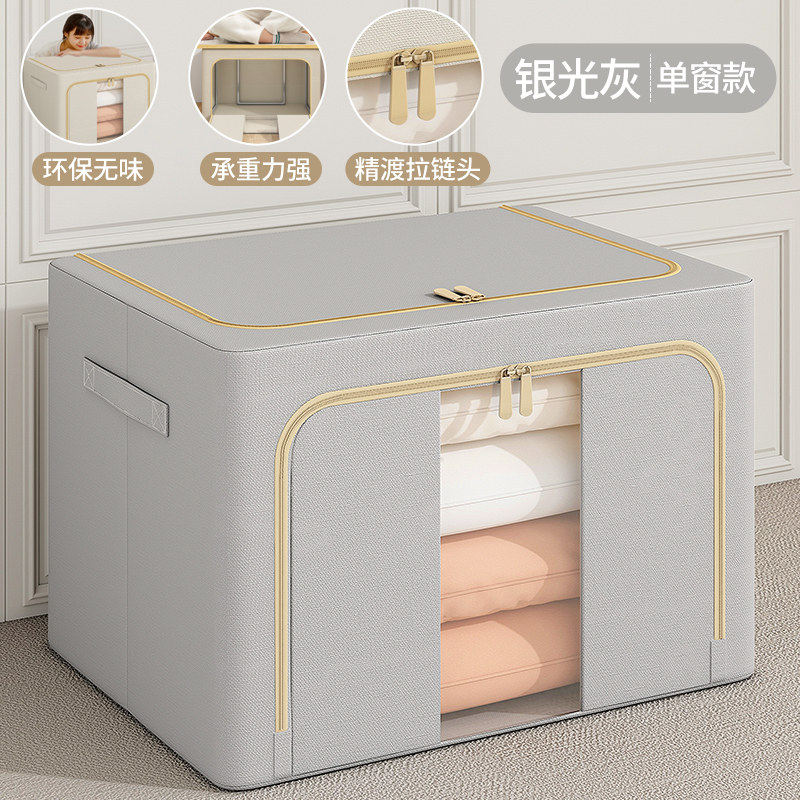 衣服收纳箱家用大容量衣柜装衣物被子大号折叠整理盒防霉防潮神器