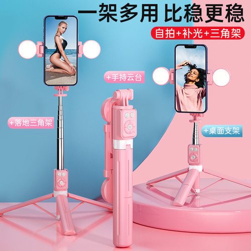 不锈钢落地三脚架蓝牙遥控伸缩