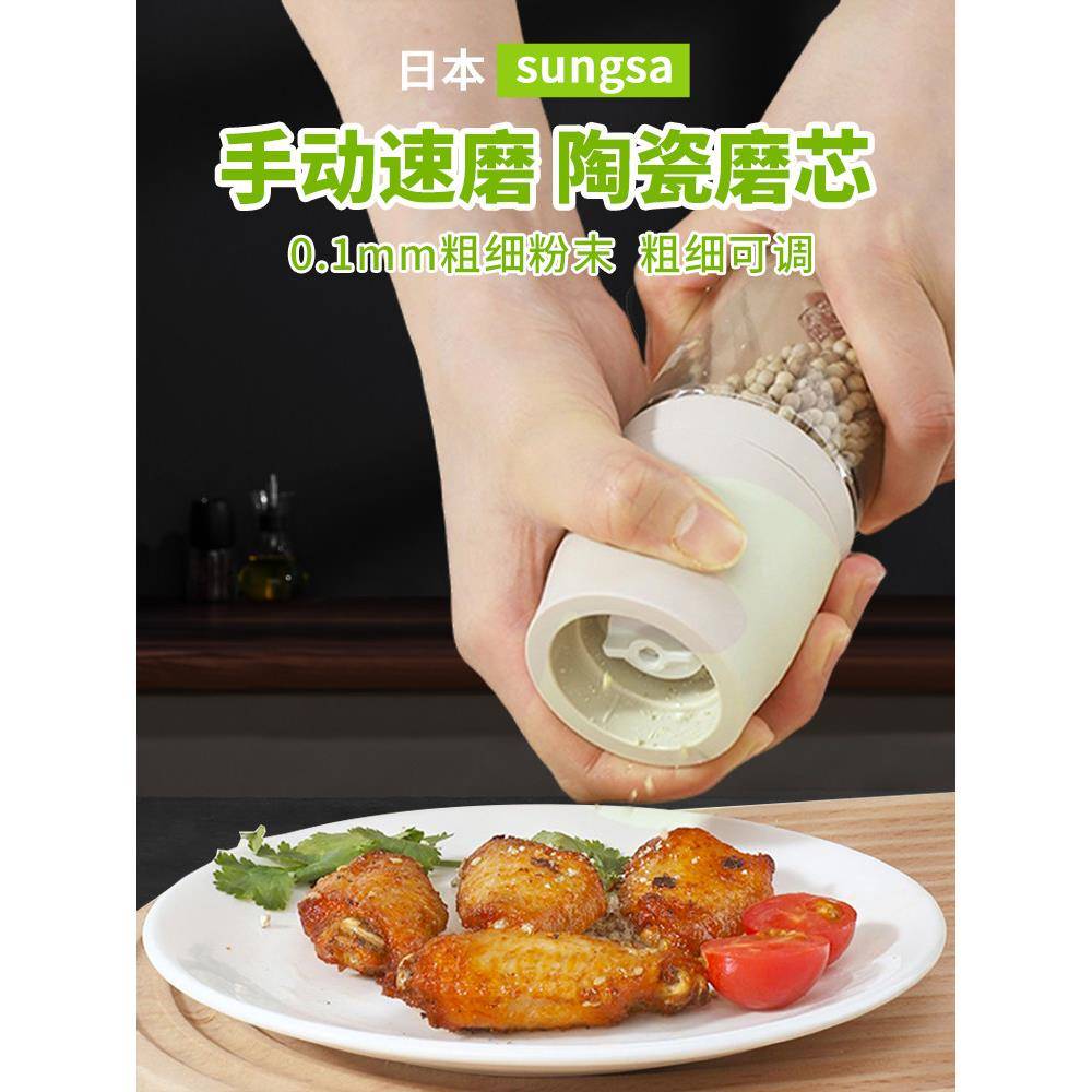 日本手动胡椒研磨器海盐花椒粒黑白胡椒粉磨粉神器玻璃调料现磨瓶