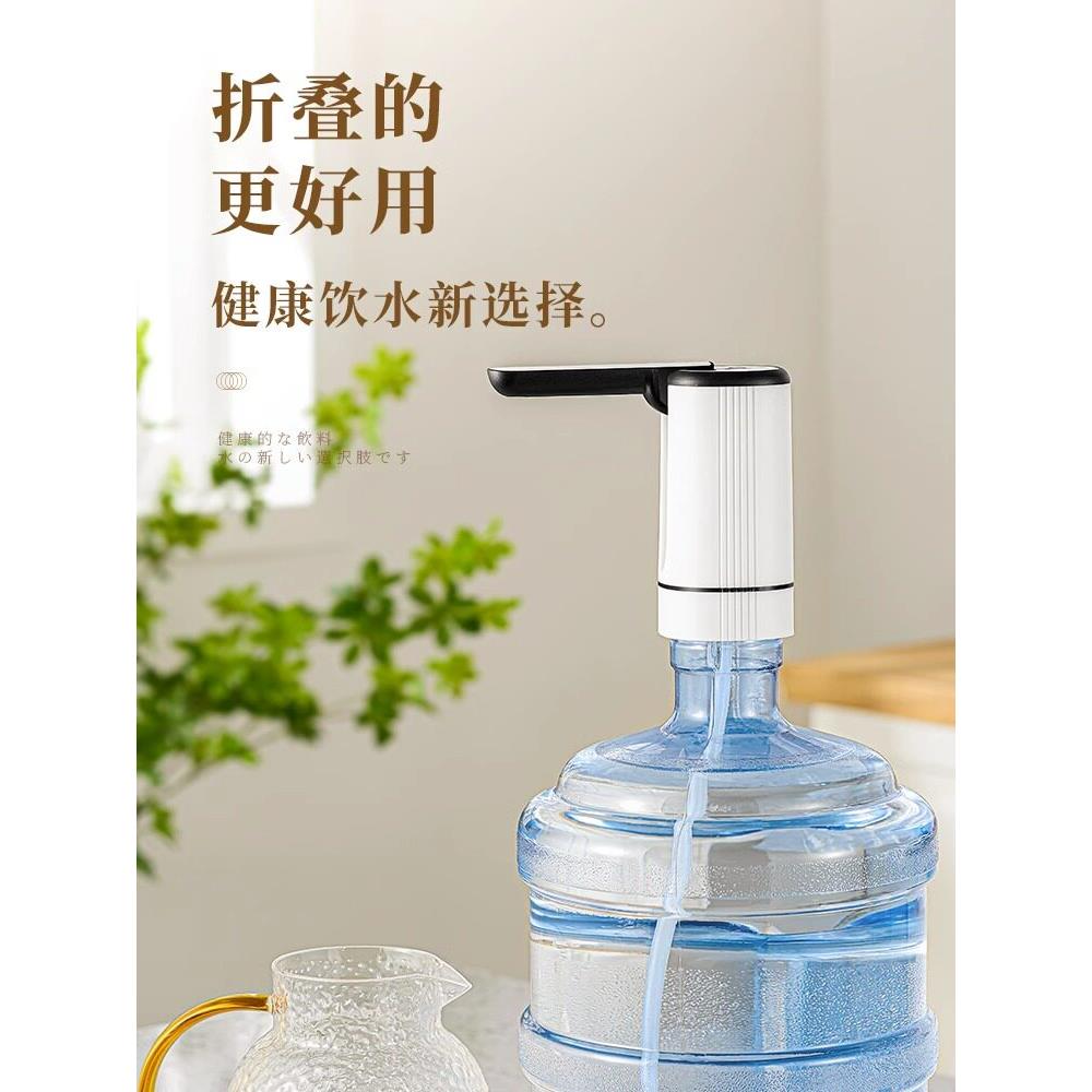 德国桶装水抽水器电动压水器纯净水桶饮水机矿泉水自动出水取水泵