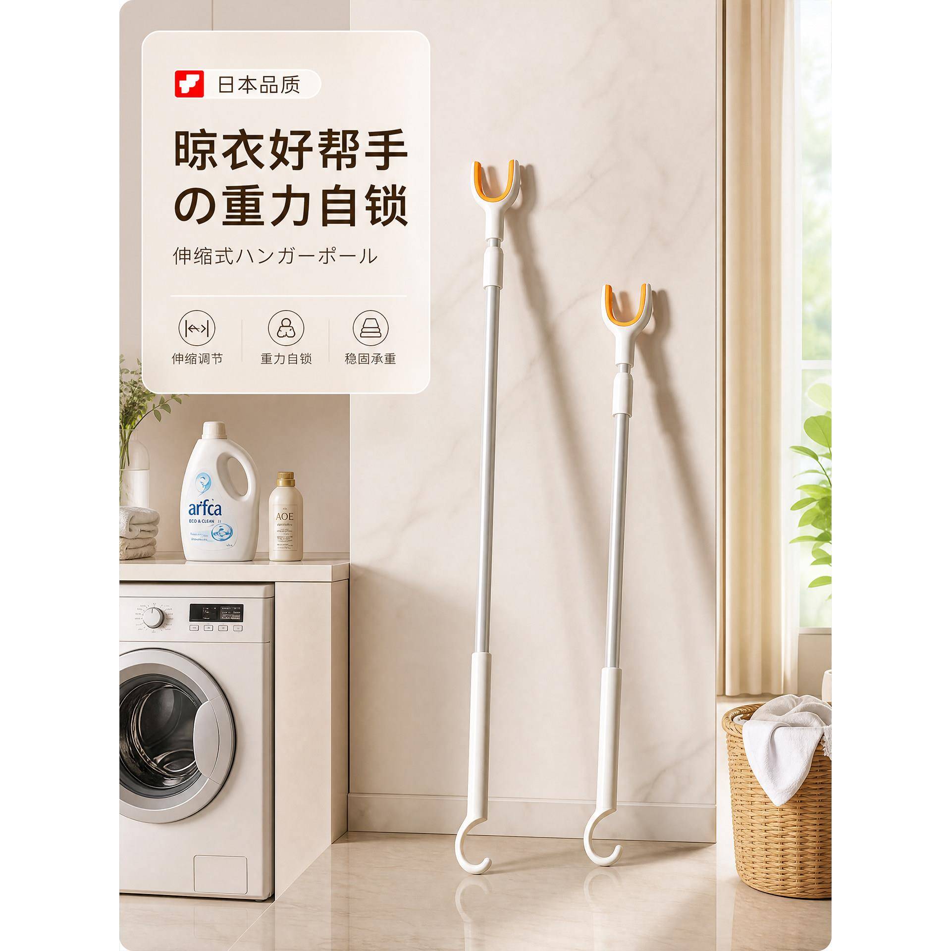 日本撑衣杆晾衣杆叉丫撑杆家用可伸缩晒衣服衣架杆子不锈钢衣叉杆