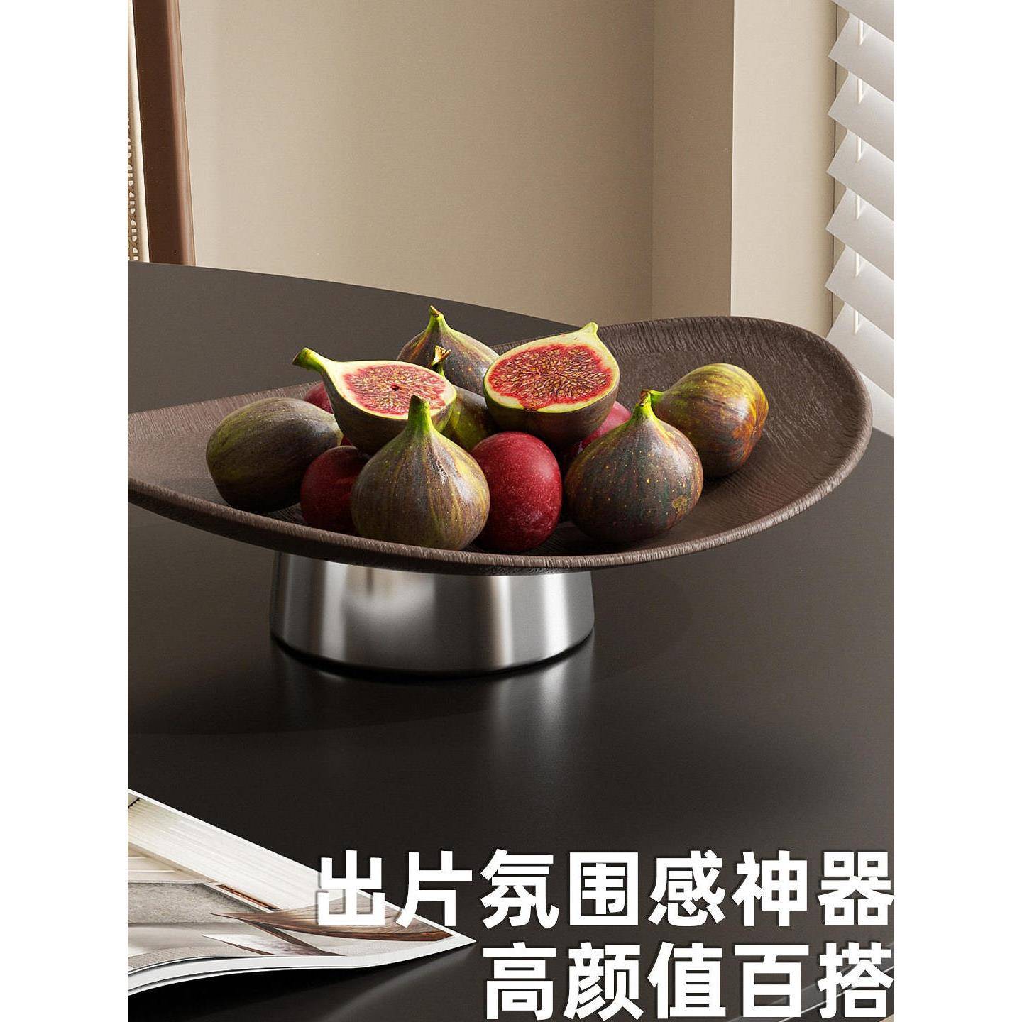 水果盘客厅茶几家用轻奢高档干果零食托盘高颜值精致果盘新款盘子