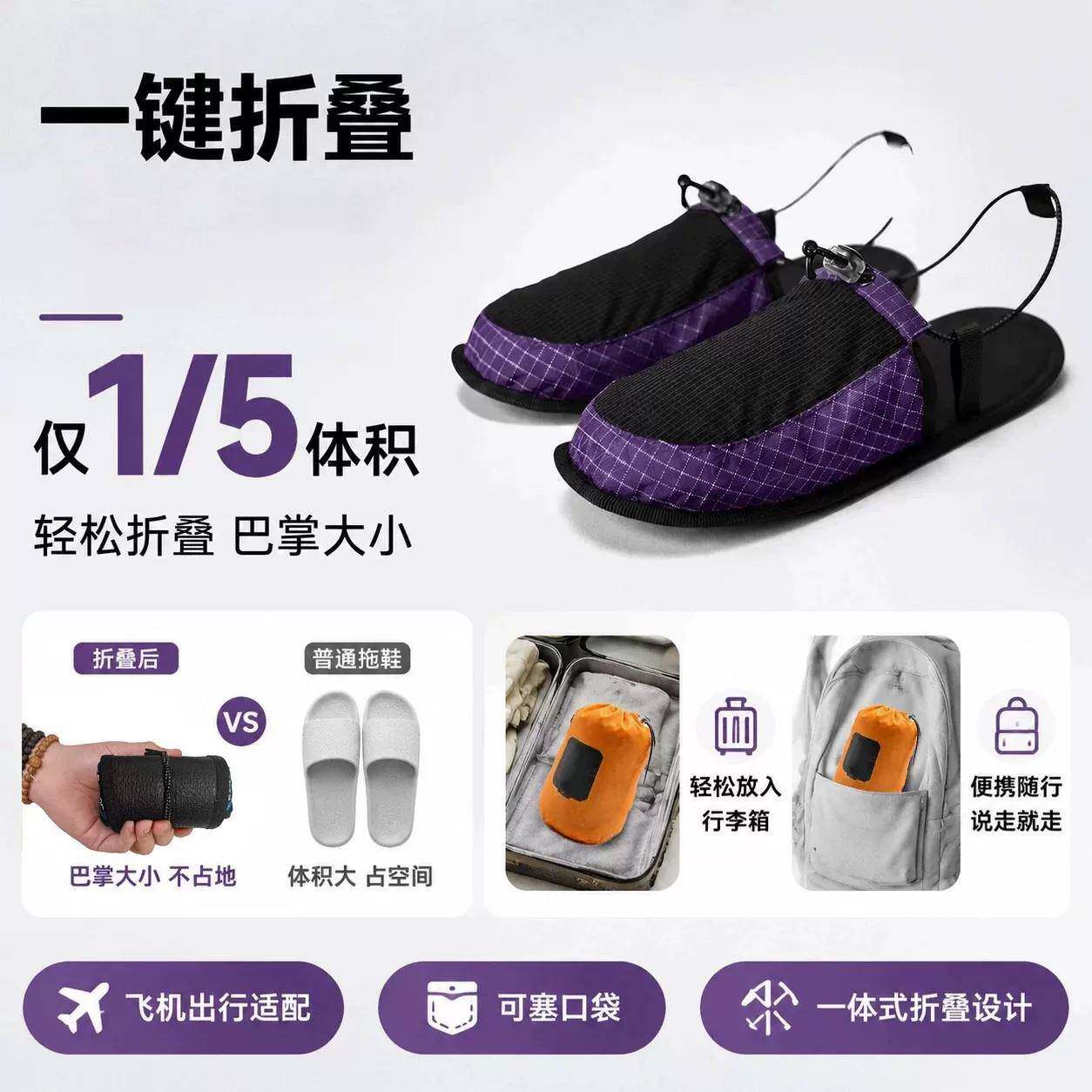 户外旅行无感拖鞋超轻折叠防滑便携户外沙滩旅游飞机拖鞋非一次性