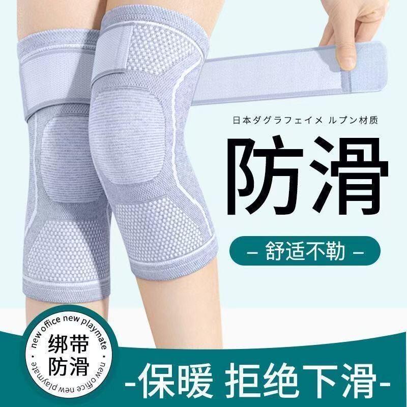 日本保暖防寒护膝膝盖固定绑带半月板损伤保暖老寒腿护膝可调节款