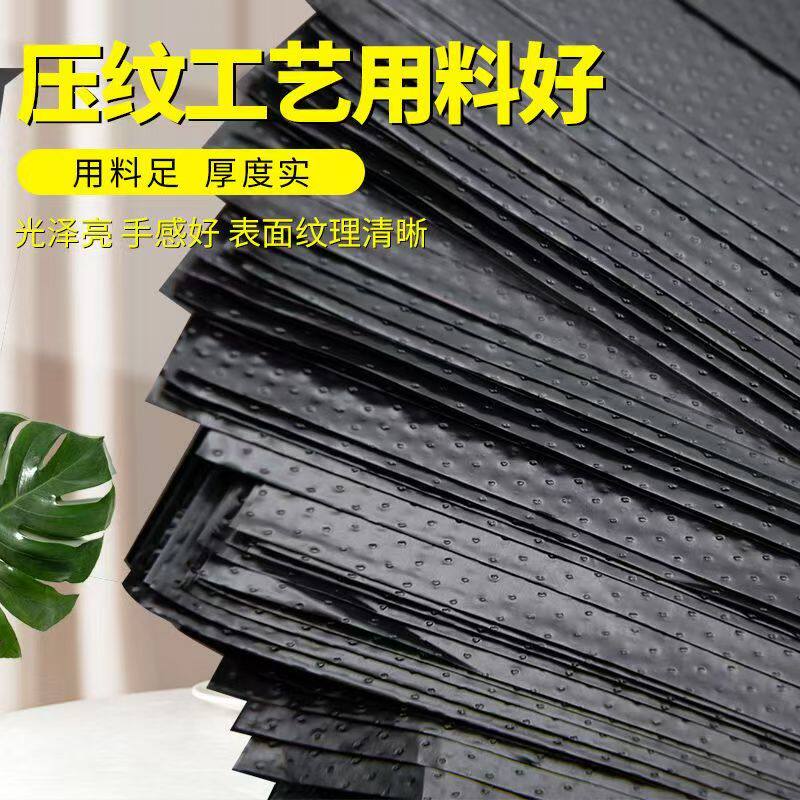 加厚黑色压纹密封垃圾袋50只