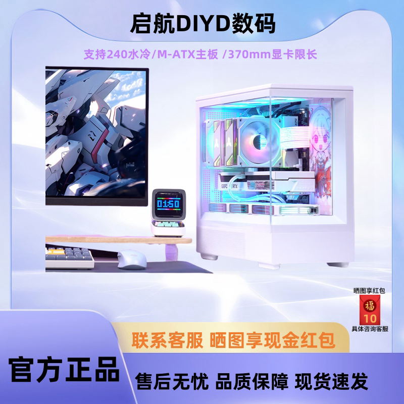 星璨小岚270°无立柱海景房机箱