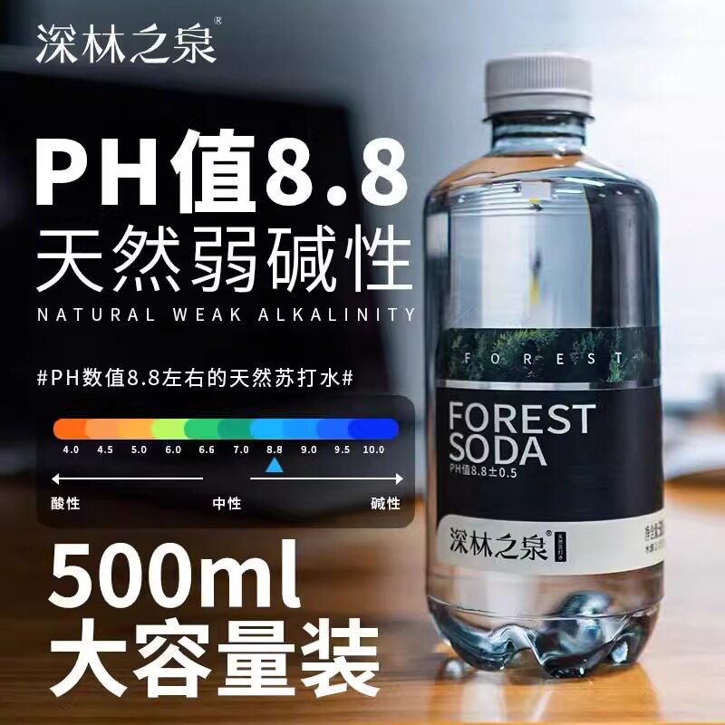 500ml装蓝岸深林之泉饮用天然苏打水弱碱性高锶弱碱无糖克东水源