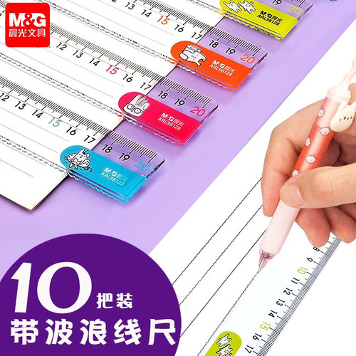 波浪直尺晨光不易折断