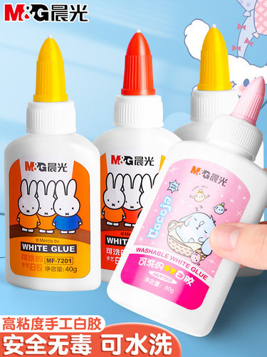 小学生白胶晨光手工课多功能美术