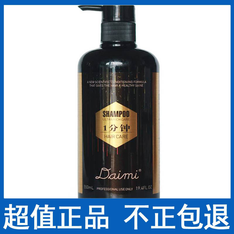 卡丝蓝一分钟洗发水护发素套装去屑控油烫染修复改善毛躁柔顺顺滑