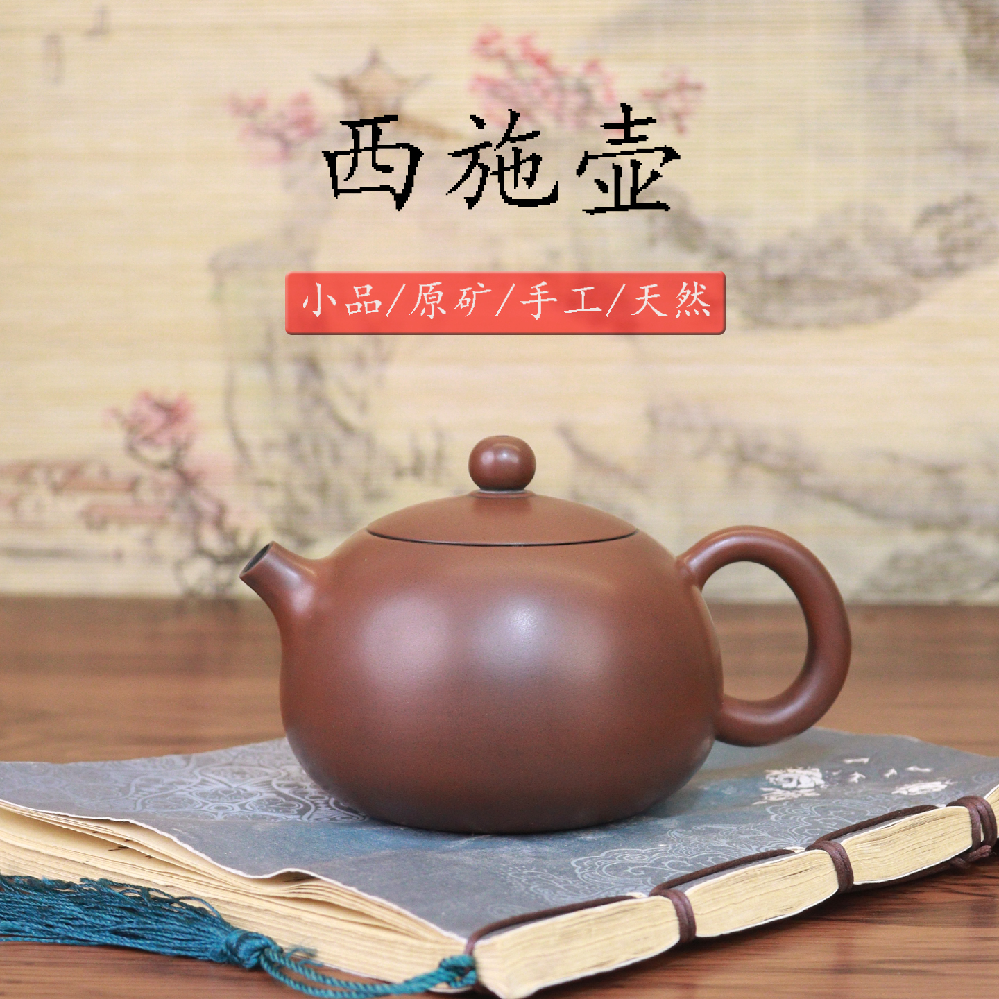 广西钦州坭兴陶西施壶小品壶茶壶纯全手工原矿紫泥工艺中式茶具