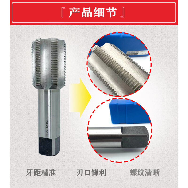 左旋机用丝锥倒牙丝锥反牙丝攻M45M48M50M52M56M60M64M72左牙