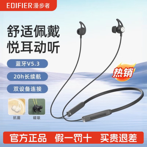 Edifier/漫步者 X200BT无线蓝牙耳机运动降噪挂脖式超长续航男女