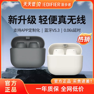 Air入耳式 蓝牙耳机无线降噪运动高音质男女生 漫步者 Edifier