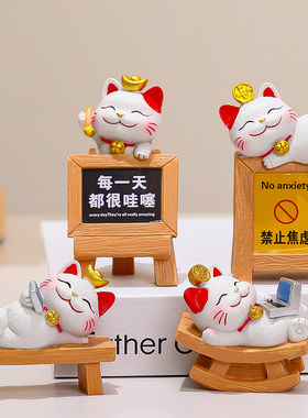黑板招财猫小摆件办公室工位解压