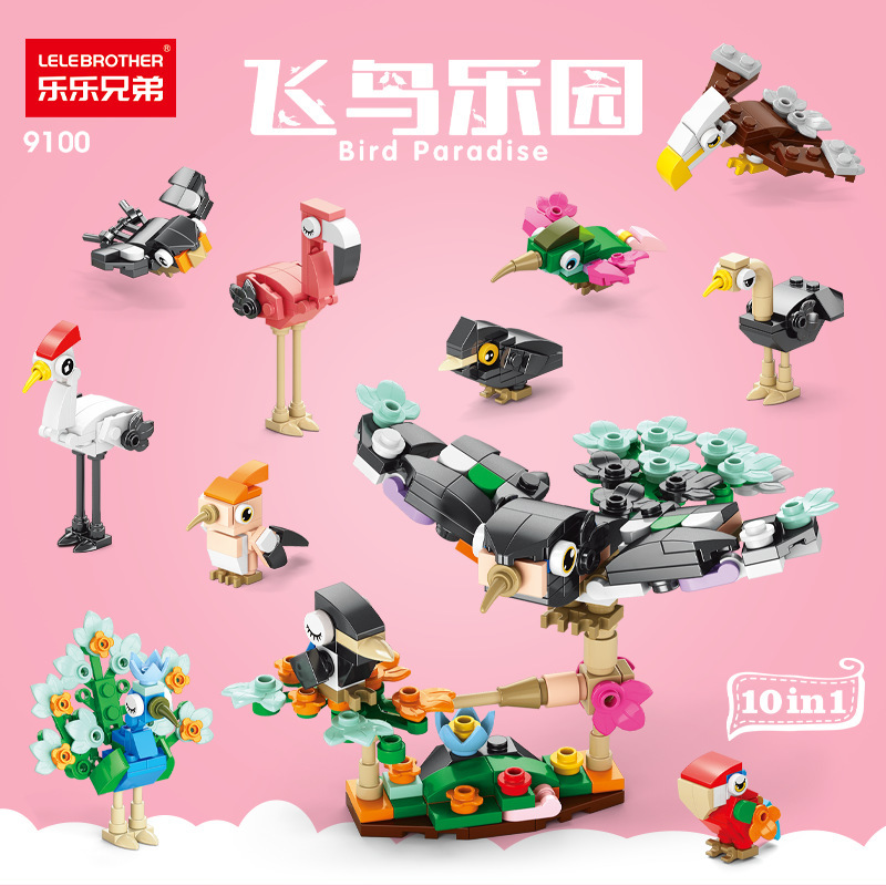 兼容某高卡通公仔小飞鸟乐园萌鸟