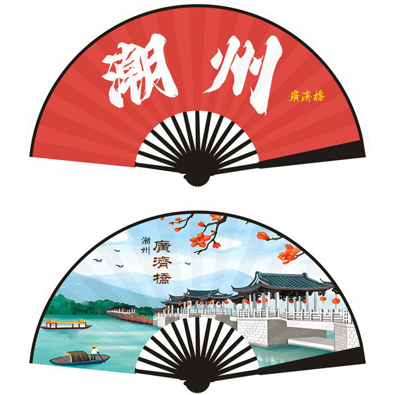 8寸10寸网红折扇纪念品城市旅游纪念品绢布扇子竹制工艺扇国潮扇