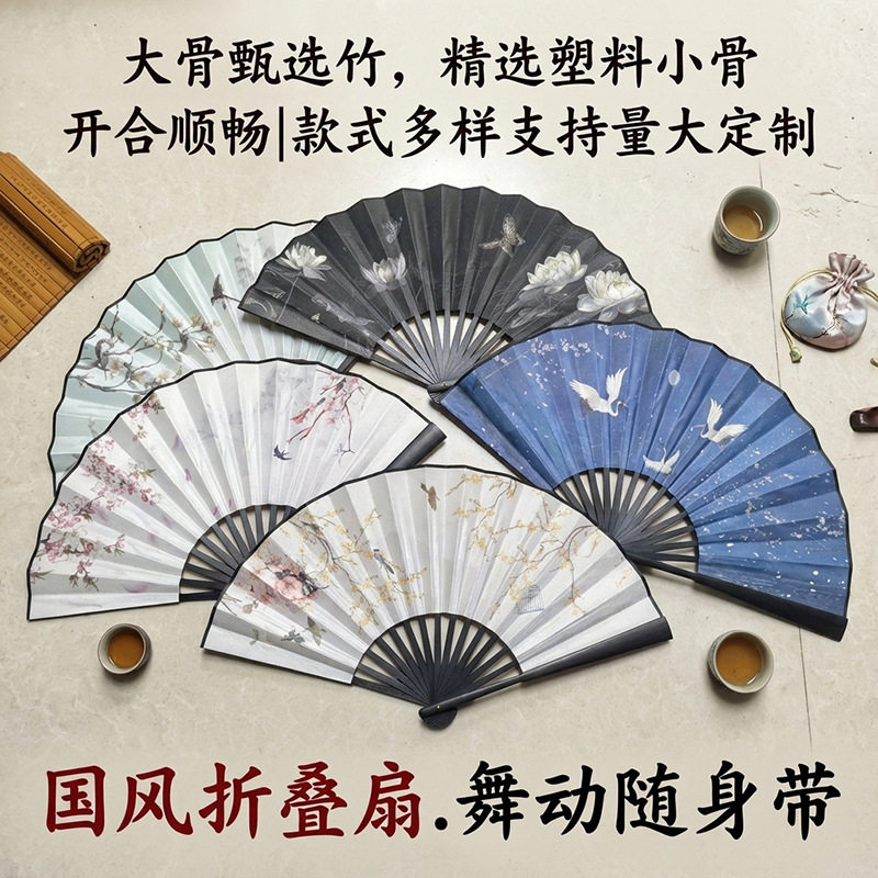 10寸十寸古风女扇子双面折扇古典图片